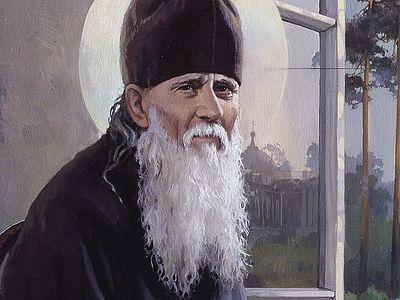  a Oração da paixão de fumar santo ambrósio de milão Оптинскому