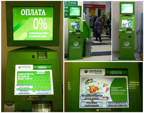 Державна мито через банкомат ощадбанку