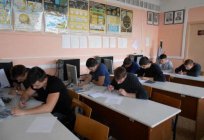 Kocinska agricultural Academy: departments, specialties, passing scores