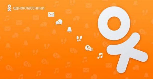 Odnoklassniki الأزرق والبرتقالي مربع