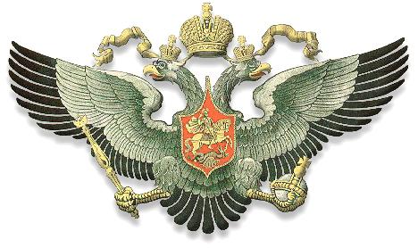 державний герб російської федерації