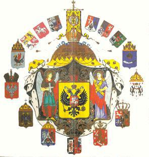 історія герба російської федерації