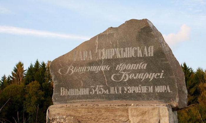 el punto más alto de belarús