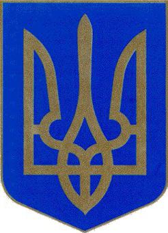 символіка україни