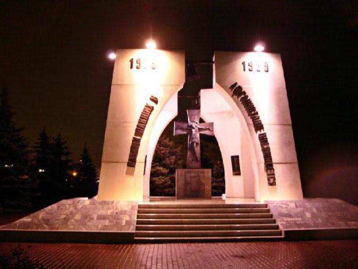 pomnik ofiar czarnobyla