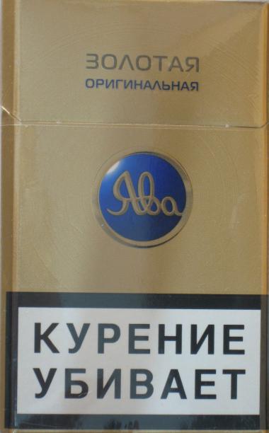السجائر Yava الكلاسيكية