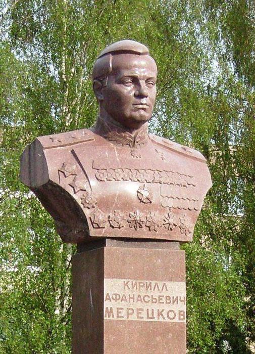 Meretskov Kirill Afanasievich इतिहास