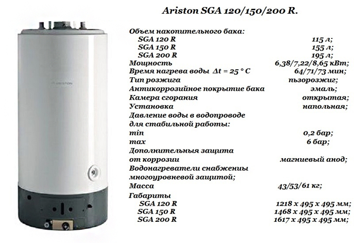 armazenamento de aquecedores de água a Gás "Ariston"