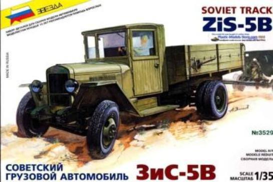 Ural automobile plant