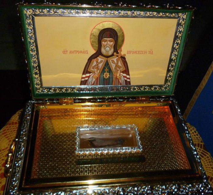 a prayer to St. Mitrophan of Voronezh
