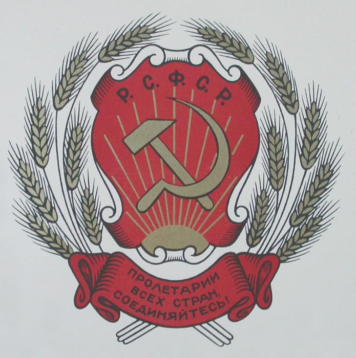 Russian socialist Federative Soviet Republic
