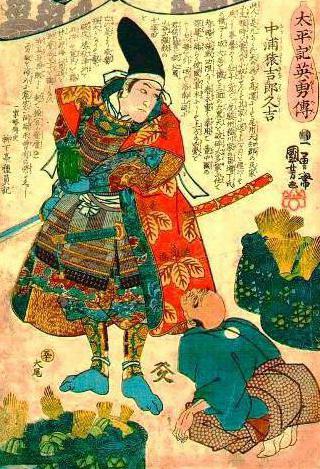 Toyotomi Hideyoshi. Military leader and politician.