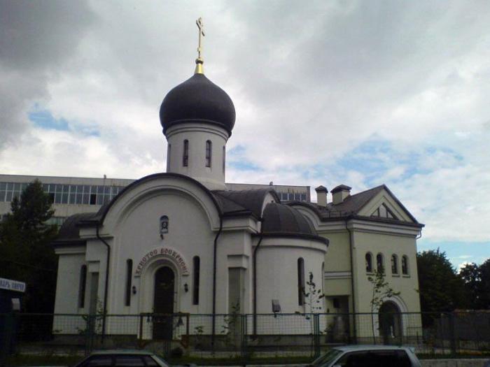 el templo de sergey радонежского en рязанке
