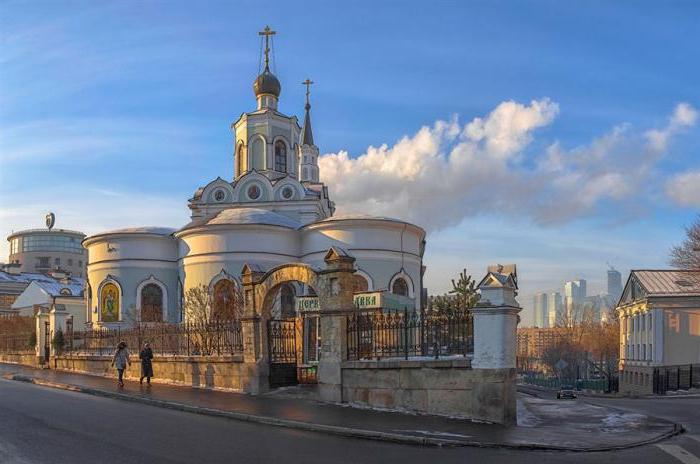 Church "Holy cross" on Clean Vrazhek photo