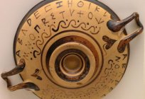 出现的字母书写在Phoenicia(世纪)
