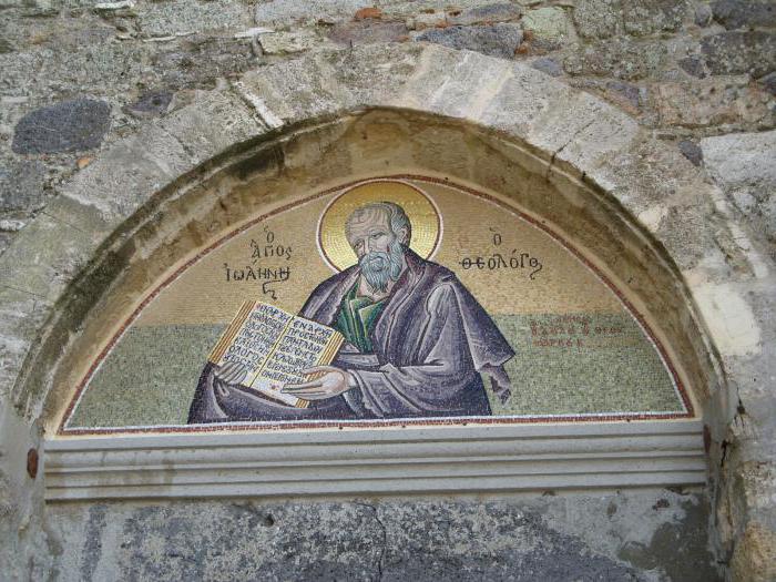 John the Evangelist, day of memory on 9 October