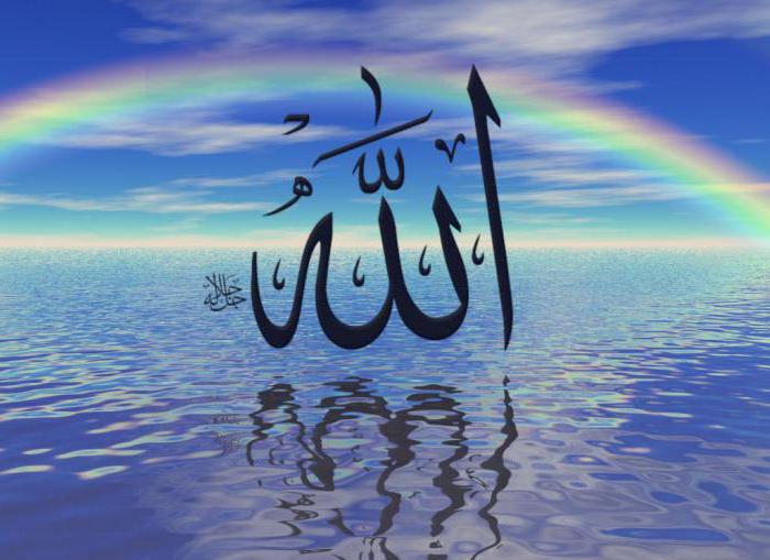 dua yürütülmesi için istek islam'da