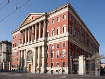 Department of municipal property of Moscow