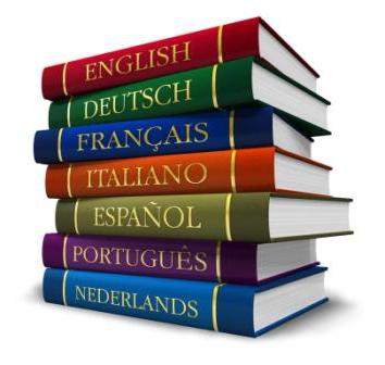 اللغات الأجنبية في جامعة