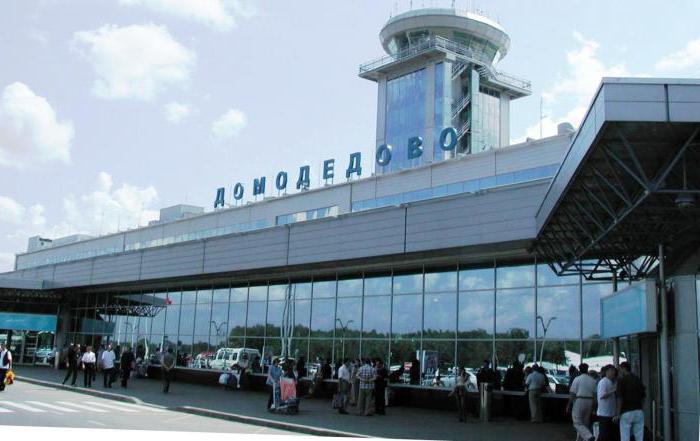 列表中的机场莫斯科和莫斯科地区