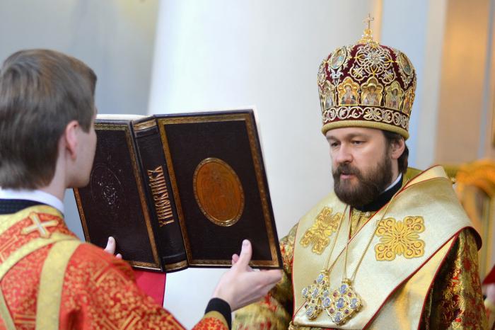 архиепископ иларион алфеев