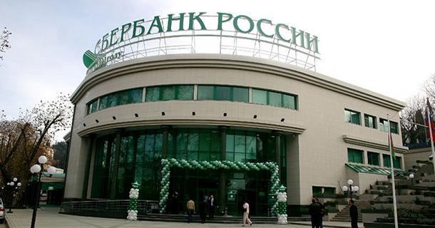 俄罗斯联邦储蓄银行和交通服务卡