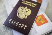 公民身份的俄罗斯联邦的乌克兰公民-发生了什么变化？