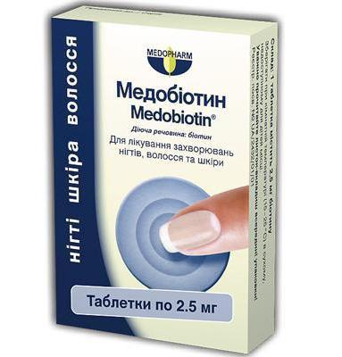 medobiotina دليل التقييمات