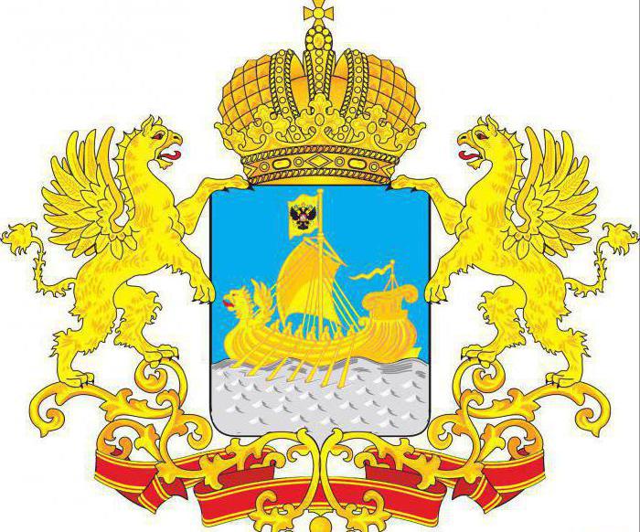 o brasão de armas de kostroma