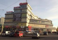 购物中心的加里宁格勒。 描述