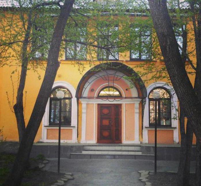 szkoła Sztuki 2 Jekaterynburg