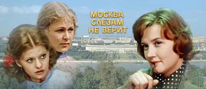 valentin chernykh moskova gözyaşları inanmıyor