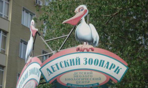 Zoo Schukow Omsk