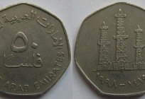 1 Dirham: der Kurs zum Dollar und Rubel. Die Währung der Vereinigten Arabischen Emirate