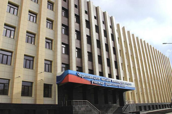 Cherepovets उच्च सैन्य इंजीनियरिंग स्कूल के रेडियो इलेक्ट्रॉनिक्स की समीक्षा
