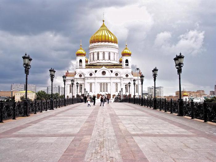 Moskau Kathedrale von Christus dem Erlöser Anfahrt