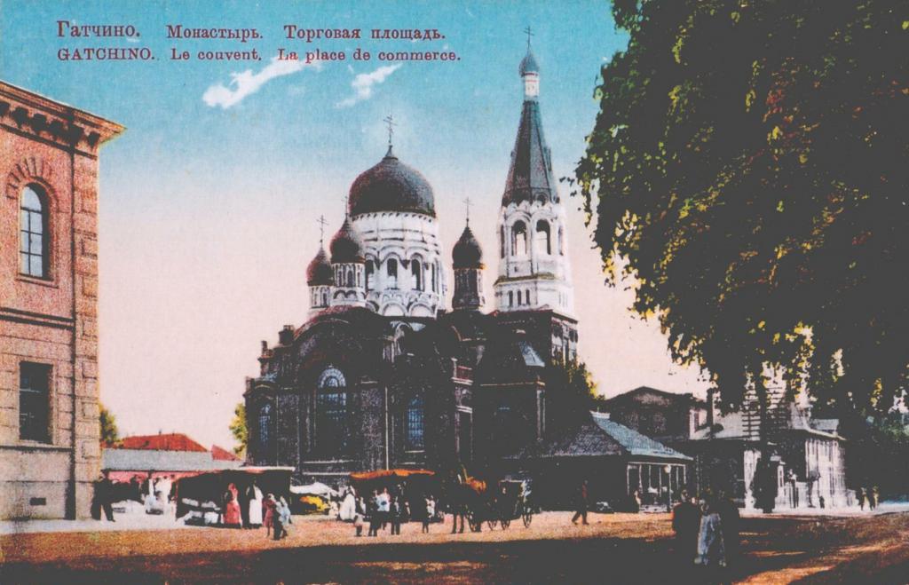 Aspecto de la catedral antes de la revolución