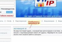 Vipip.ru: yorumlar. Hile veya gerçek kazanç?