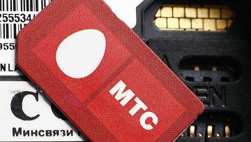 smartphones are MTS prices reviews
