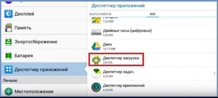 Download-Manager