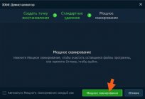 Avast Free Antivirus: how to remove from PC completely