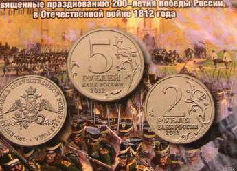 moedas comemorativas da rússia
