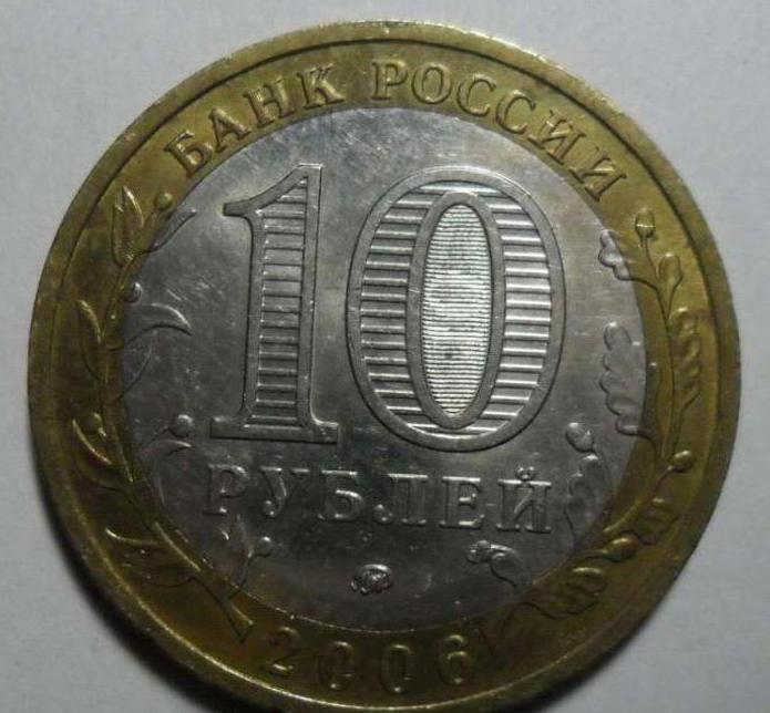 moedas comemorativas da rússia 2017
