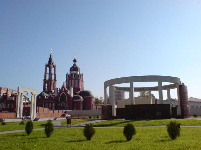 la iglesia de la trinidad de la catedral de shchelkovo