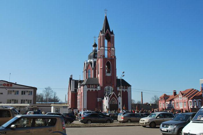 la iglesia de la trinidad de la catedral en shchelkovo programación