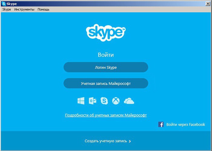 如何创建Skype帐户