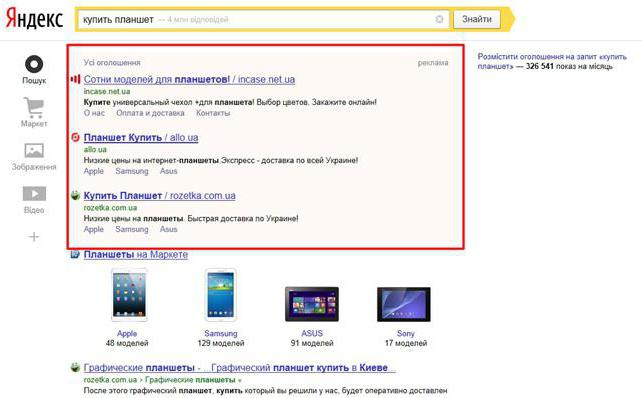 How to get a certificate of Yandex Direct