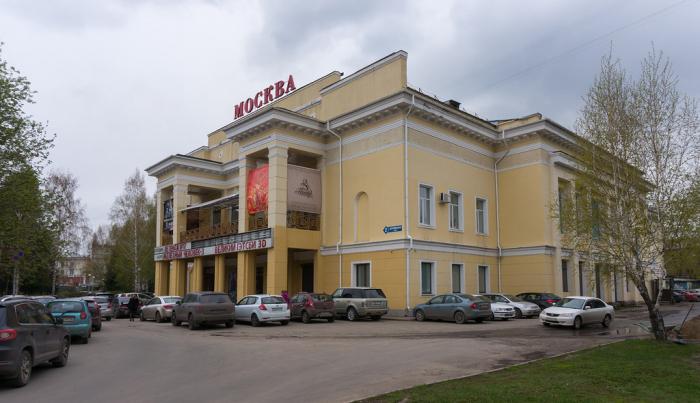 house of cinema Moscow Kemerovo
