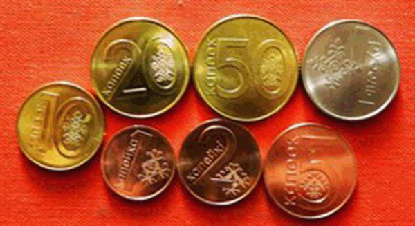 Münze der Republik Belarus Foto