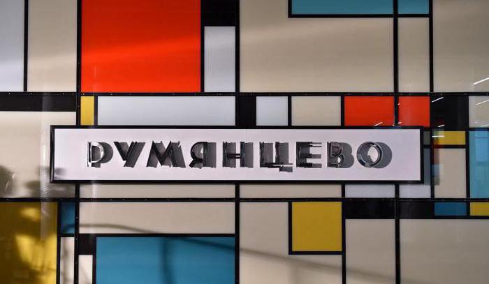 a abertura da estação de metro rumyantsevo tolerada